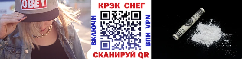 Купить наркотик Ивантеевка Альфа ПВП МЕГА ссылка Бошки Шишки АМФЕТАМИН