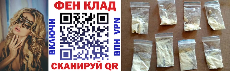 наркошоп Ивантеевка Амфетамин Розовый