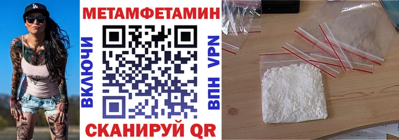 Amphetamine 97% Ивантеевка