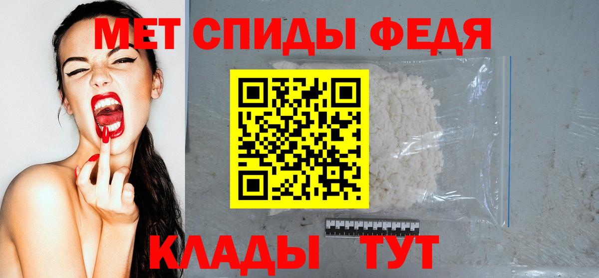 Ивантеевка  блэк спрут зеркало  Amphetamine  Вход с VPN  АМФЕТАМИН VHQ 