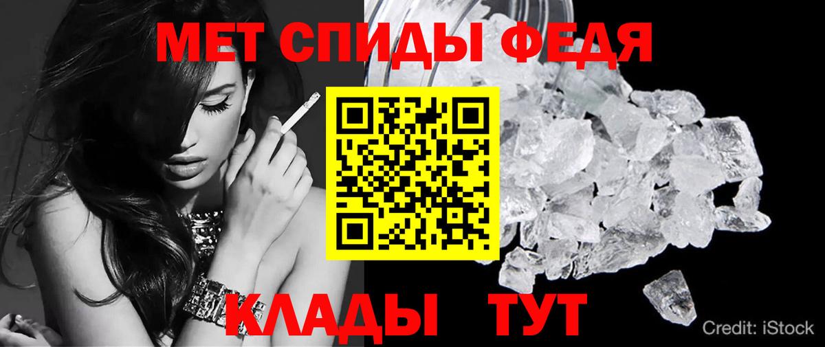 АМФ  Ивантеевка  АМФ 97% 