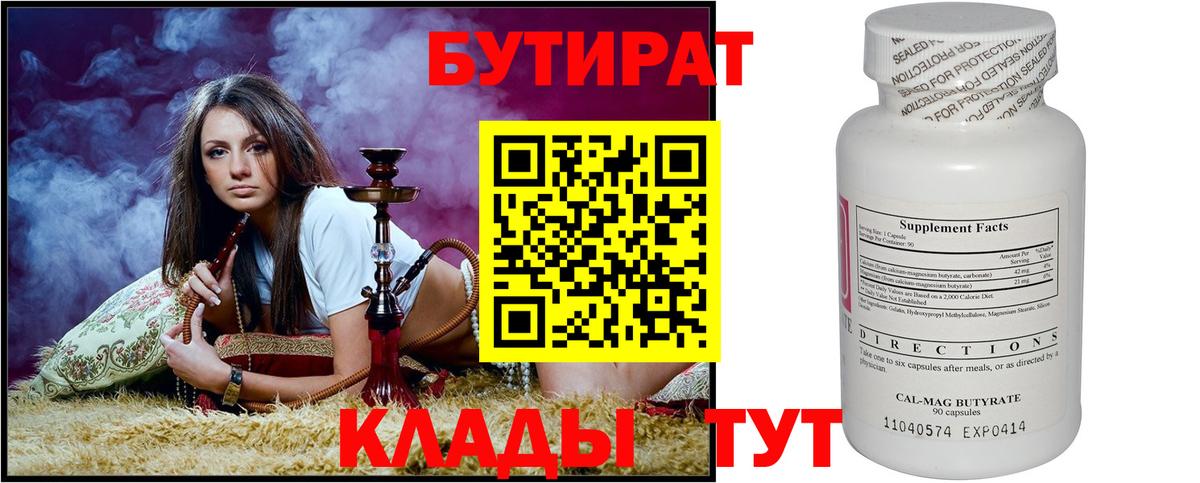Меф МЯУ МЯУ кристаллы  КЕТАМИН  ТГК  Канабис  Cocaine  Вход с VPN  ГАШ  Ивантеевка  Мефедрон  МДМА  АМФ кристаллы 