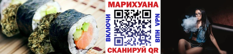 Еда ТГК конопля  купить закладку  Ивантеевка 