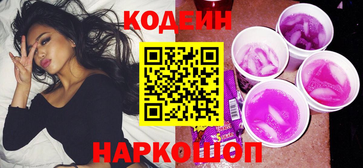 ГАШИШ Ивантеевка