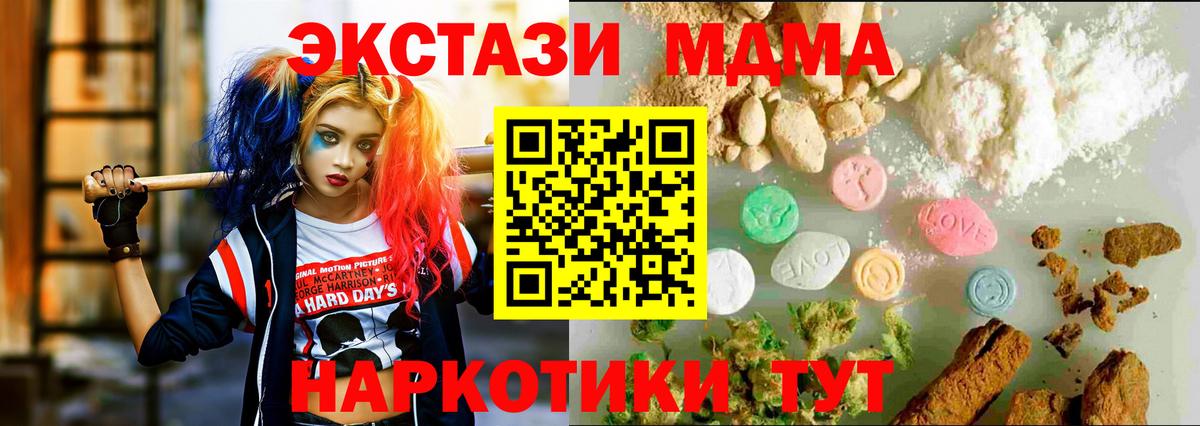 Ecstasy круглые Ивантеевка
