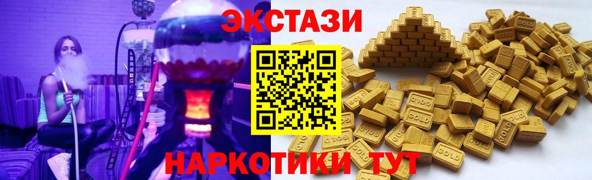 Ивантеевка  Экстази бентли  Ecstasy  Вход с VPN 