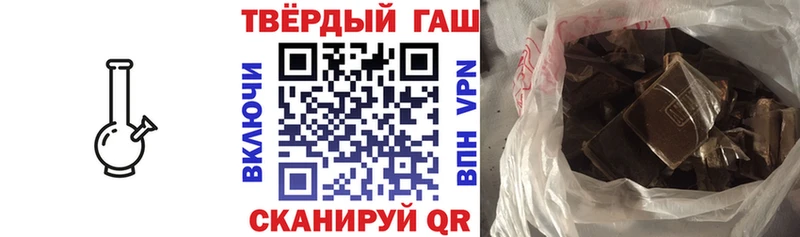 купить цена Ивантеевка Гашиш AMNESIA HAZE