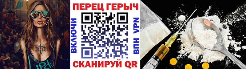 блэк спрут сайт  магазин  наркотиков  Ивантеевка  Героин Афган 