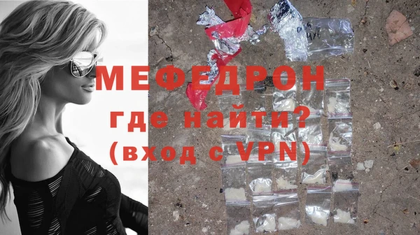 бутик Пестово