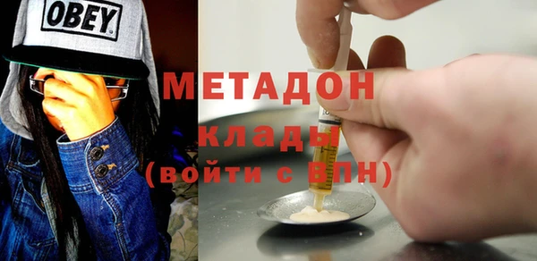 бутик Пестово