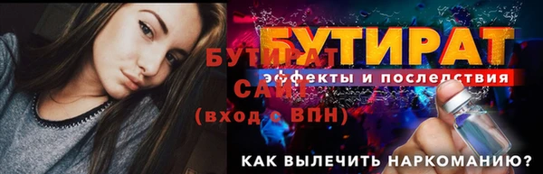 бутик Пестово
