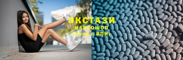 spice Осинники