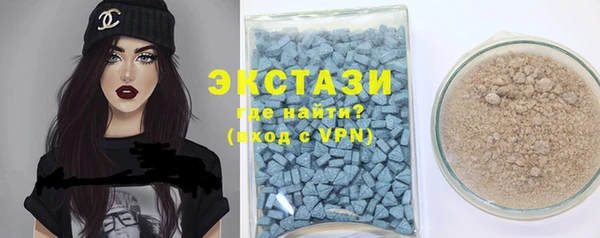 бутик Пестово