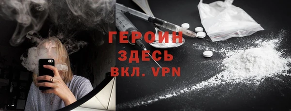 ALPHA PVP Переславль-Залесский