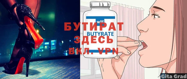 бутик Пестово