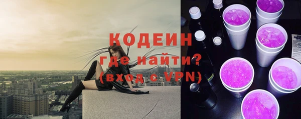 бутик Пестово