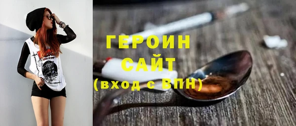 ALPHA PVP Переславль-Залесский