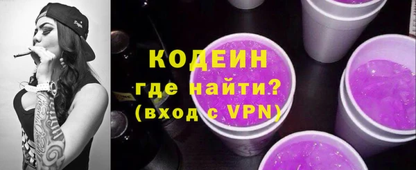бутик Пестово
