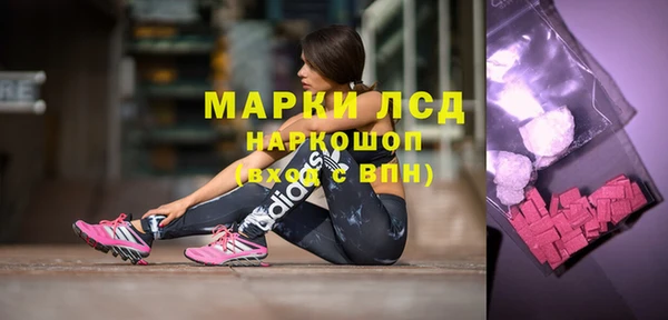 бутик Пестово