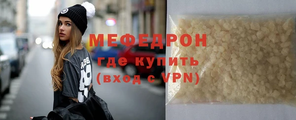 бутик Пестово