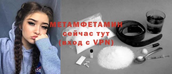 бутик Пестово