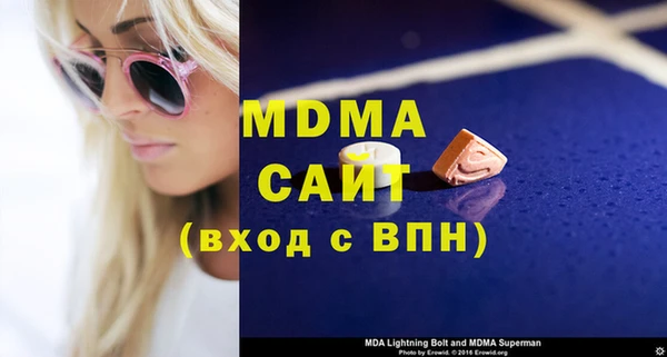 мдпв Пересвет