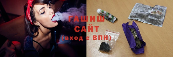бутик Пестово