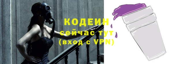 ALPHA PVP Переславль-Залесский