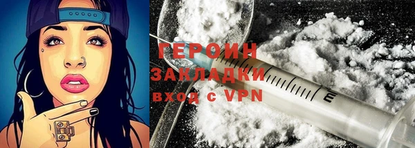 бутик Пестово