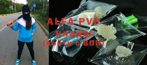 ALPHA PVP Горно-Алтайск