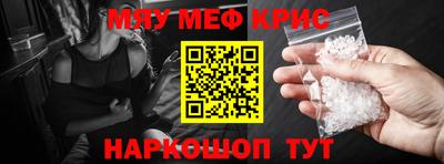 mix Волжский