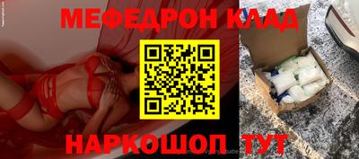 ALPHA PVP Бийск