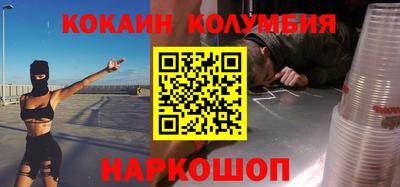 прущие крисы Волгодонск