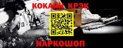 ALPHA PVP Бийск