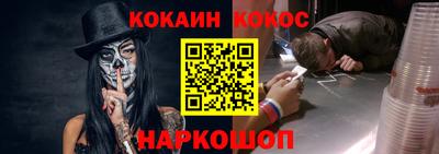 прущие крисы Волгодонск
