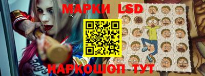 прущие крисы Волгодонск