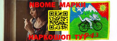 ALPHA PVP Волжск