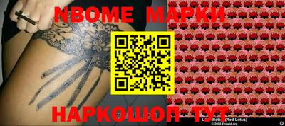 ALPHA PVP Бийск