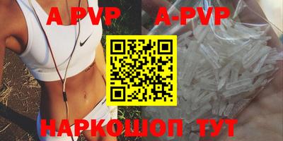 прущие крисы Волгодонск
