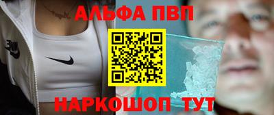 прущие крисы Волгодонск