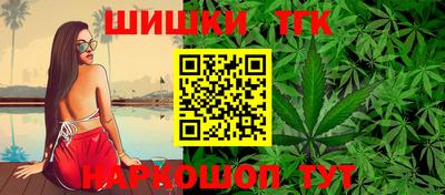 прущие крисы Волгодонск