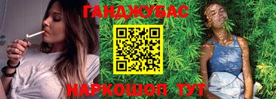 прущие крисы Волгодонск