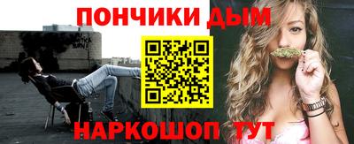 прущие крисы Волгодонск