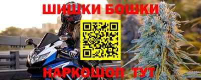 гашиш Берёзовский