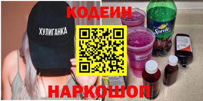прущие крисы Волгодонск