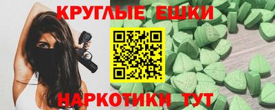 прущие крисы Волгодонск