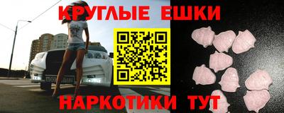 ALPHA PVP Волжск