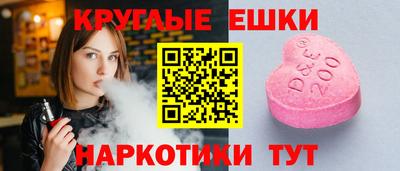 прущие крисы Волгодонск