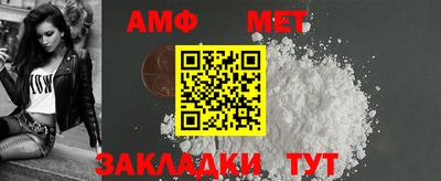прущие крисы Волгодонск