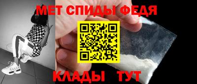 ALPHA PVP Волжск